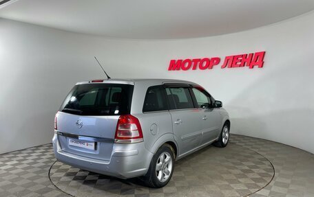 Opel Zafira B, 2010 год, 669 000 рублей, 4 фотография