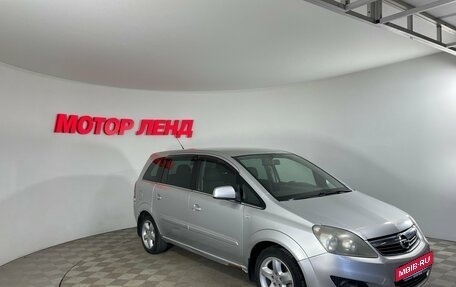 Opel Zafira B, 2010 год, 669 000 рублей, 3 фотография