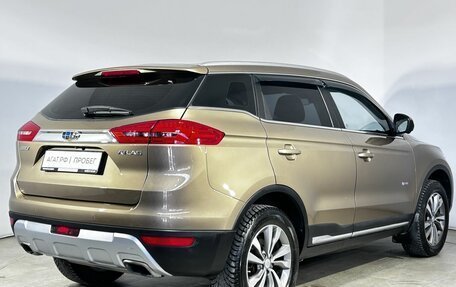 Geely Atlas I, 2020 год, 1 650 000 рублей, 7 фотография