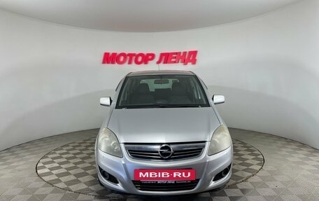 Opel Zafira B, 2010 год, 669 000 рублей, 2 фотография
