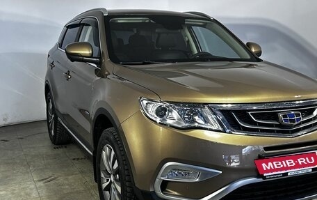 Geely Atlas I, 2020 год, 1 650 000 рублей, 15 фотография