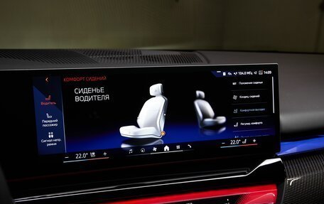 BMW 5 серия, 2026 год, 12 125 000 рублей, 14 фотография
