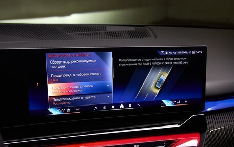 BMW 5 серия, 2026 год, 12 125 000 рублей, 17 фотография
