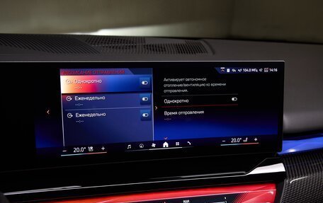 BMW 5 серия, 2026 год, 12 125 000 рублей, 19 фотография