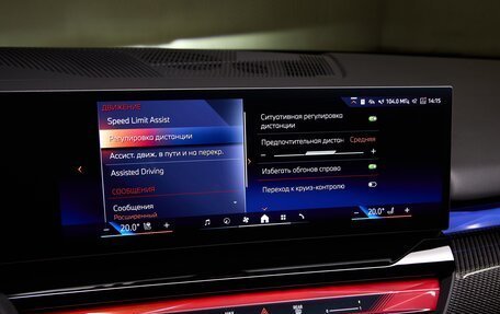 BMW 5 серия, 2026 год, 12 125 000 рублей, 18 фотография