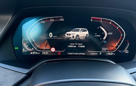 BMW X7, 2021 год, 8 900 000 рублей, 16 фотография