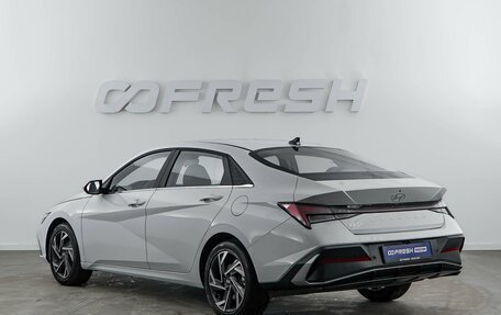 Hyundai Elantra, 2026 год, 2 797 077 рублей, 2 фотография