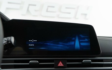 Hyundai Elantra, 2026 год, 2 797 077 рублей, 18 фотография