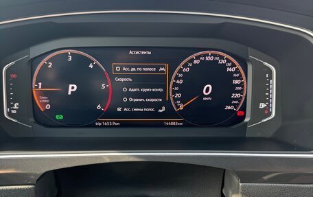 Volkswagen Tiguan II, 2019 год, 3 200 000 рублей, 15 фотография