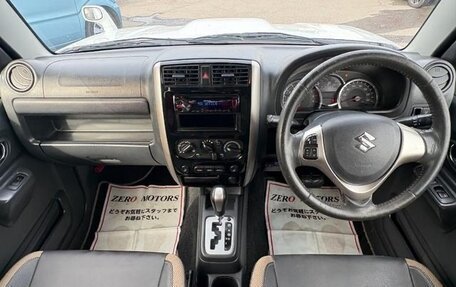 Suzuki Jimny, 2015 год, 732 000 рублей, 12 фотография
