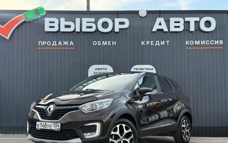 Renault Kaptur I рестайлинг, 2016 год, 1 399 000 рублей, 1 фотография