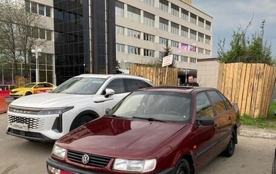 Volkswagen Passat B4, 1994 год, 255 000 рублей, 1 фотография