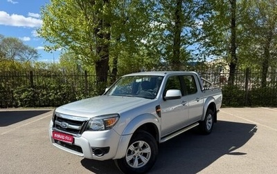 Ford Ranger II рестайлинг, 2010 год, 1 535 000 рублей, 1 фотография