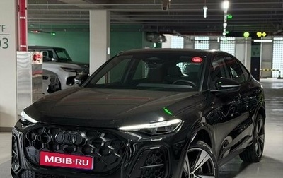 Audi Q5, 2025 год, 7 590 000 рублей, 1 фотография