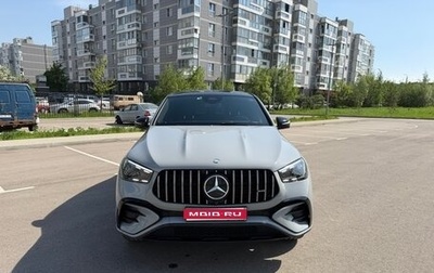Mercedes-Benz GLE Coupe AMG, 2025 год, 17 000 000 рублей, 1 фотография