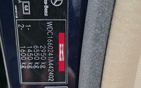 Mercedes-Benz M-Класс, 2014 год, 2 950 000 рублей, 19 фотография