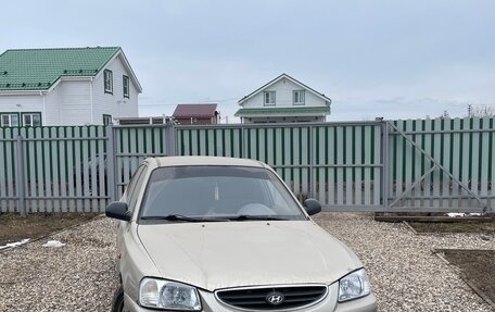Hyundai Accent II, 2006 год, 220 000 рублей, 2 фотография