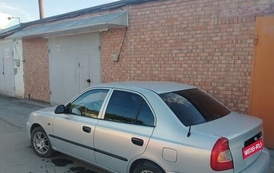 Hyundai Accent II, 2009 год, 465 000 рублей, 1 фотография
