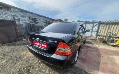 Toyota Corolla, 2003 год, 500 000 рублей, 1 фотография