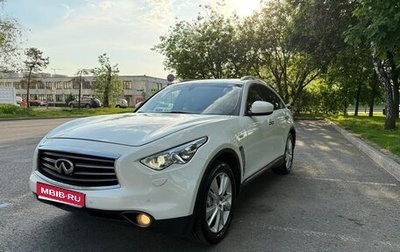 Infiniti FX II, 2012 год, 1 980 000 рублей, 1 фотография