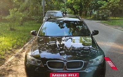 BMW 3 серия, 2009 год, 1 399 999 рублей, 1 фотография