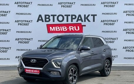 Hyundai Creta, 2021 год, 2 349 000 рублей, 1 фотография