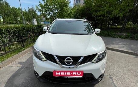 Nissan Qashqai, 2018 год, 1 890 000 рублей, 3 фотография