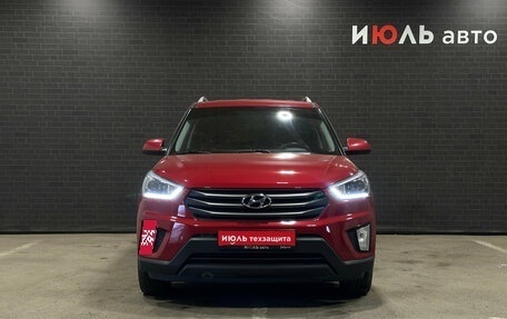 Hyundai Creta I рестайлинг, 2017 год, 1 599 000 рублей, 2 фотография