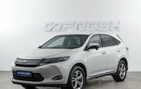 Toyota Harrier, 2014 год, 1 950 046 рублей, 5 фотография