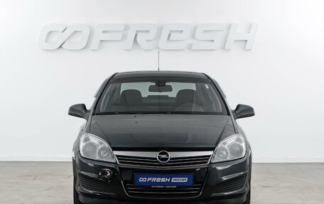 Opel Astra H, 2013 год, 800 050 рублей, 3 фотография