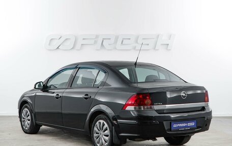 Opel Astra H, 2013 год, 800 050 рублей, 2 фотография