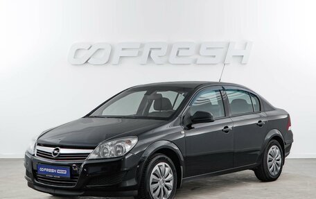 Opel Astra H, 2013 год, 800 050 рублей, 5 фотография