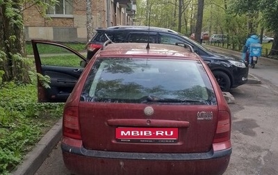 Skoda Octavia IV, 2007 год, 380 000 рублей, 1 фотография