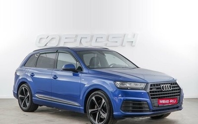 Audi Q7, 2017 год, 4 769 050 рублей, 1 фотография