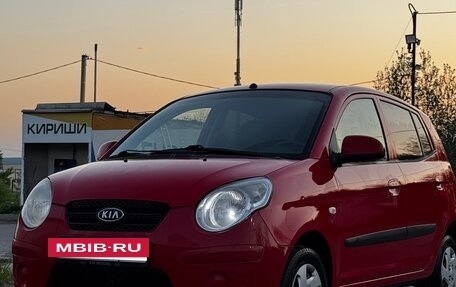 KIA Picanto I, 2009 год, 450 000 рублей, 2 фотография