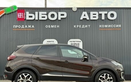 Renault Kaptur I рестайлинг, 2016 год, 1 399 000 рублей, 3 фотография