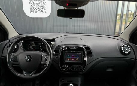 Renault Kaptur I рестайлинг, 2016 год, 1 399 000 рублей, 14 фотография