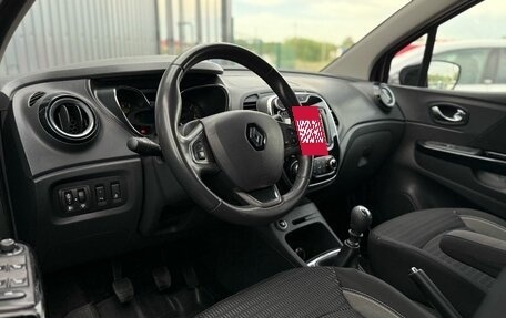 Renault Kaptur I рестайлинг, 2016 год, 1 399 000 рублей, 11 фотография