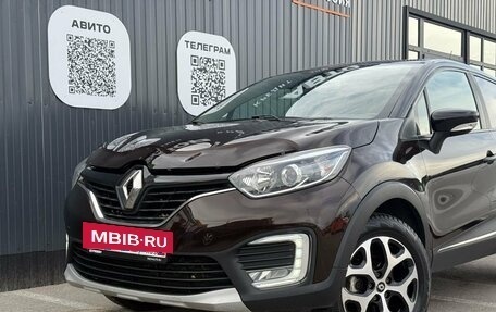 Renault Kaptur I рестайлинг, 2016 год, 1 399 000 рублей, 6 фотография