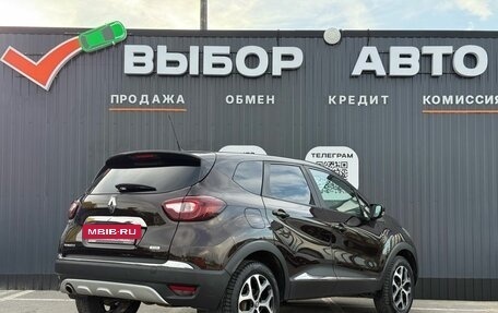 Renault Kaptur I рестайлинг, 2016 год, 1 399 000 рублей, 2 фотография