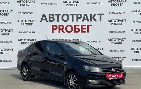 Volkswagen Polo VI (EU Market), 2018 год, 750 000 рублей, 3 фотография