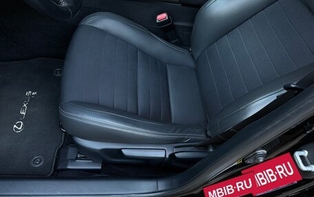 Lexus IS III, 2014 год, 2 350 000 рублей, 14 фотография