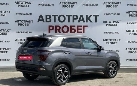 Hyundai Creta, 2021 год, 2 349 000 рублей, 5 фотография
