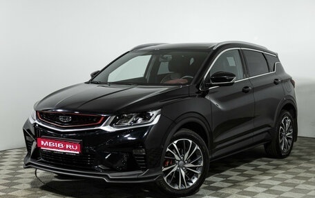 Geely Coolray I, 2023 год, 1 795 000 рублей, 1 фотография