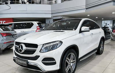 Mercedes-Benz GLE Coupe, 2017 год, 4 550 000 рублей, 1 фотография