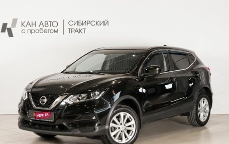 Nissan Qashqai, 2021 год, 2 450 000 рублей, 1 фотография