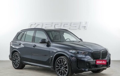 BMW X5, 2023 год, 11 989 434 рублей, 1 фотография