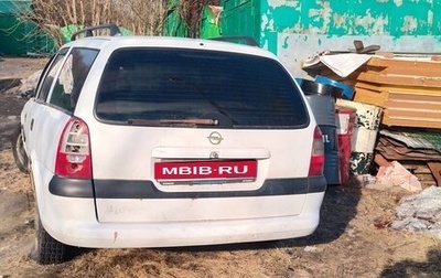 Opel Vectra B рестайлинг, 1998 год, 29 000 рублей, 1 фотография