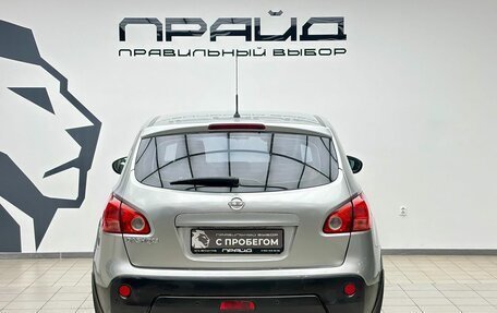 Nissan Qashqai, 2008 год, 799 900 рублей, 3 фотография