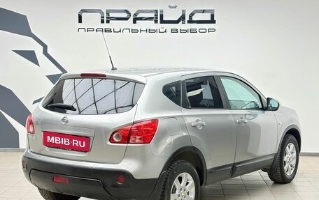 Nissan Qashqai, 2008 год, 799 900 рублей, 4 фотография